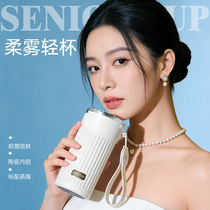 咖啡杯陶瓷内胆保温杯女生2026新款高颜值外出携带随行吸管水杯子