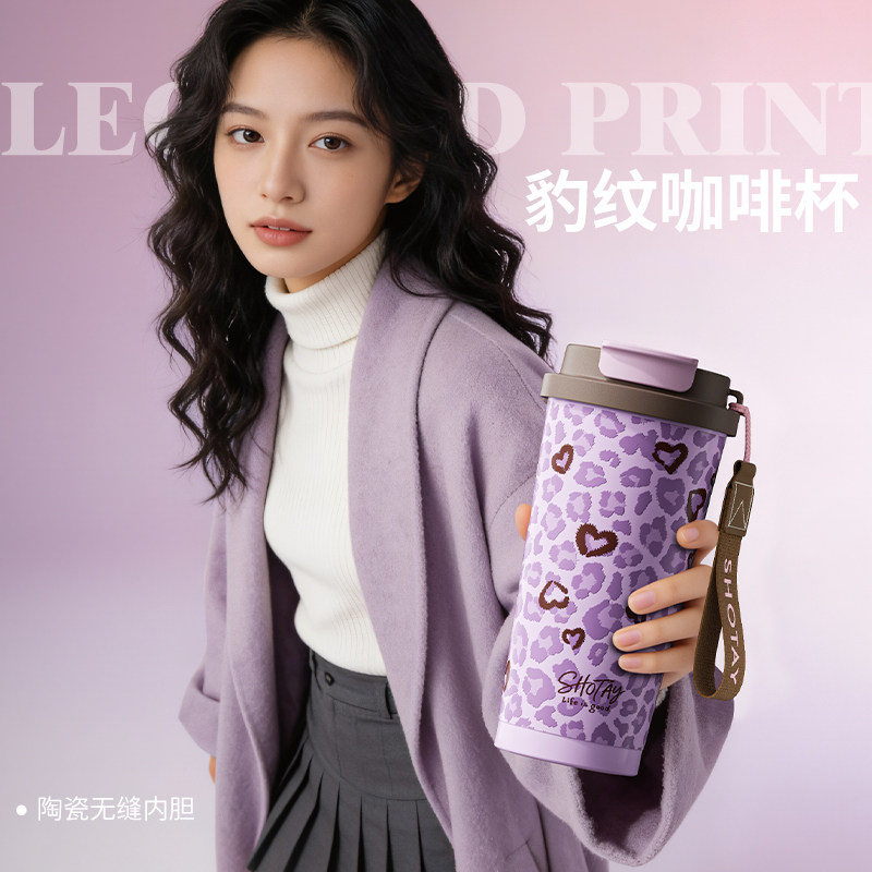 保温杯陶瓷内胆咖啡杯女款高颜值2026新款豹纹吸管杯生日礼物杯子