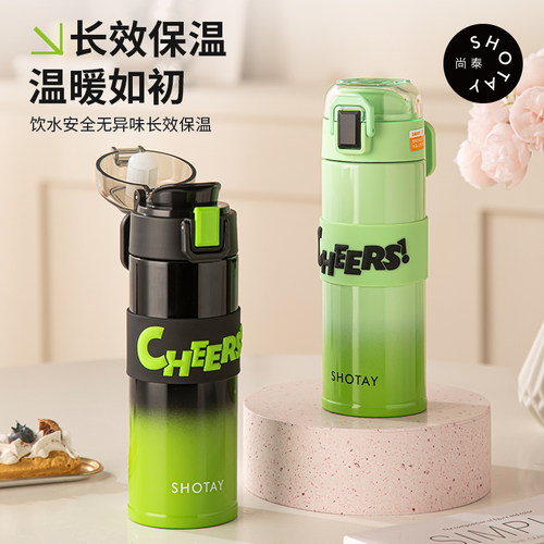 尚泰儿童保温杯学生上学专用316L不锈钢高颜值2026新款女吸管水杯