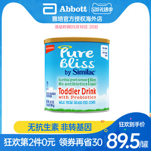 雅培奶粉价格之:雅培3段奶粉价格是多少