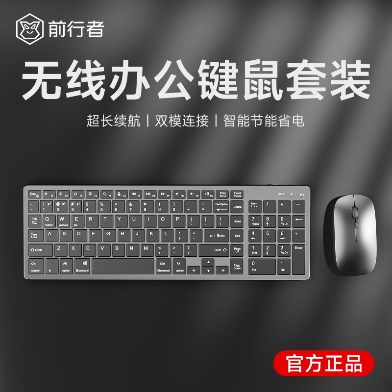 联想YOGA Air14适用蓝牙无线轻音键盘鼠标套装可充电双模台式笔记