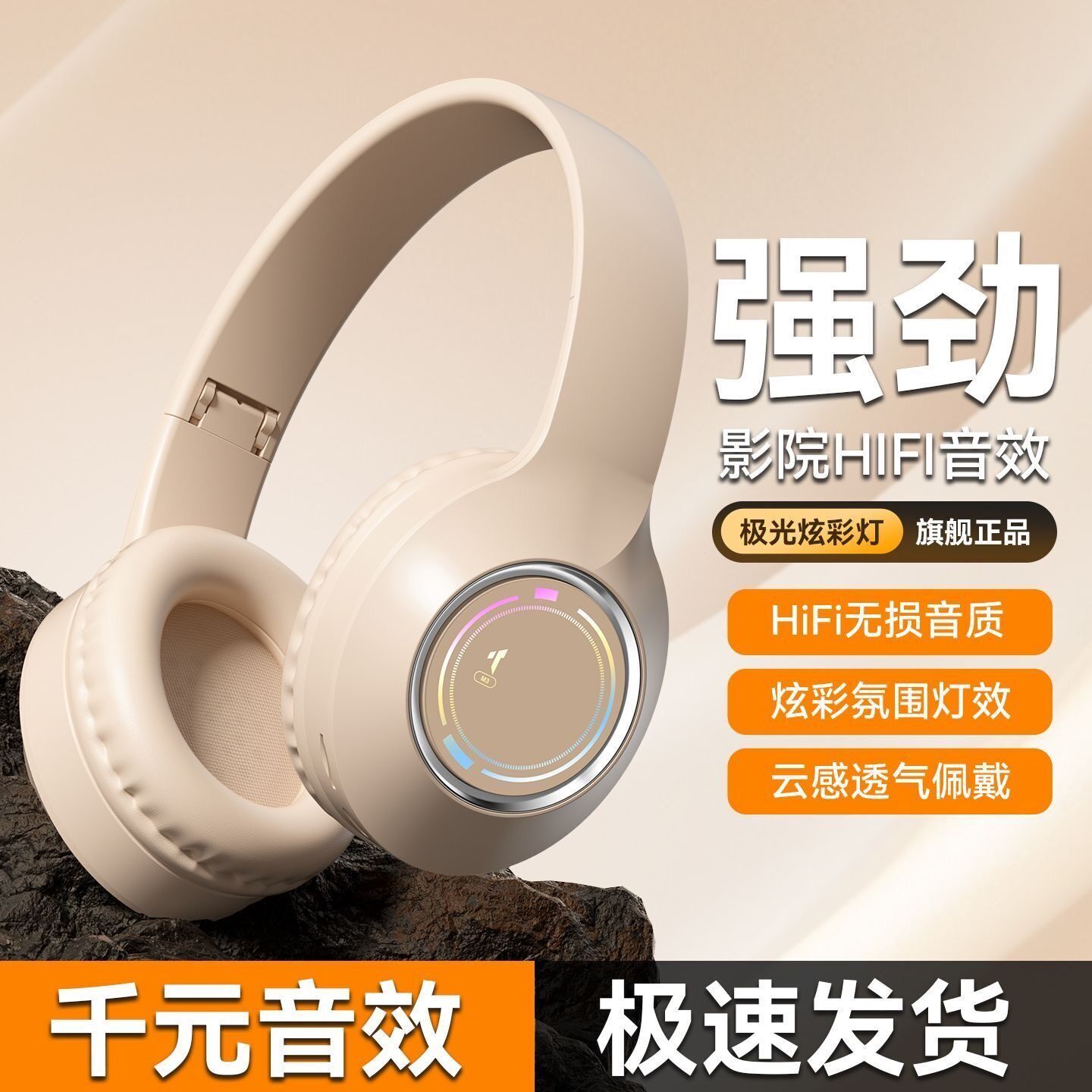适用一加15T头戴式蓝牙耳机新款无线插卡电竞游戏电脑手机耳罩式