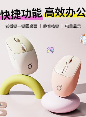 华硕天选5/6 Pro适用无线鼠标蓝牙静音家用商务办公可充电笔记本