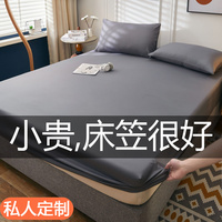 水洗棉床笠单件床罩床单席梦思床垫保护罩防尘套罩全包防滑床垫套