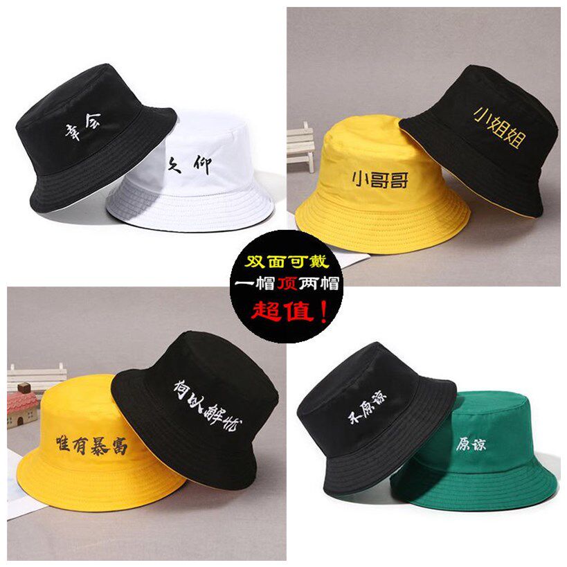 渔夫帽男大码潮牌遮阳帽日系青年ulzzang盆帽加大头围胖子帽子|msdalam kategori Aksesori/Belt kulit/Hat/Muffler, Hat - dari Buy2taobao.com untuk memberikan perkhidmatan ejen Taobao profesional membeli