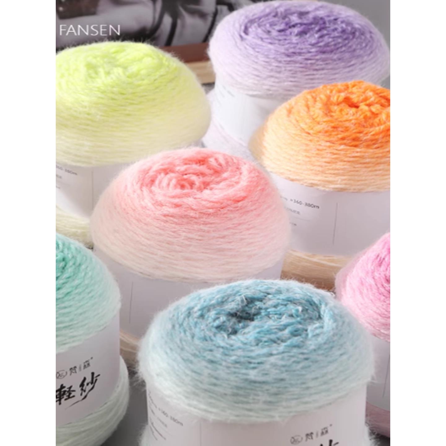 轻纱渐变长绒羽毛线七星毯