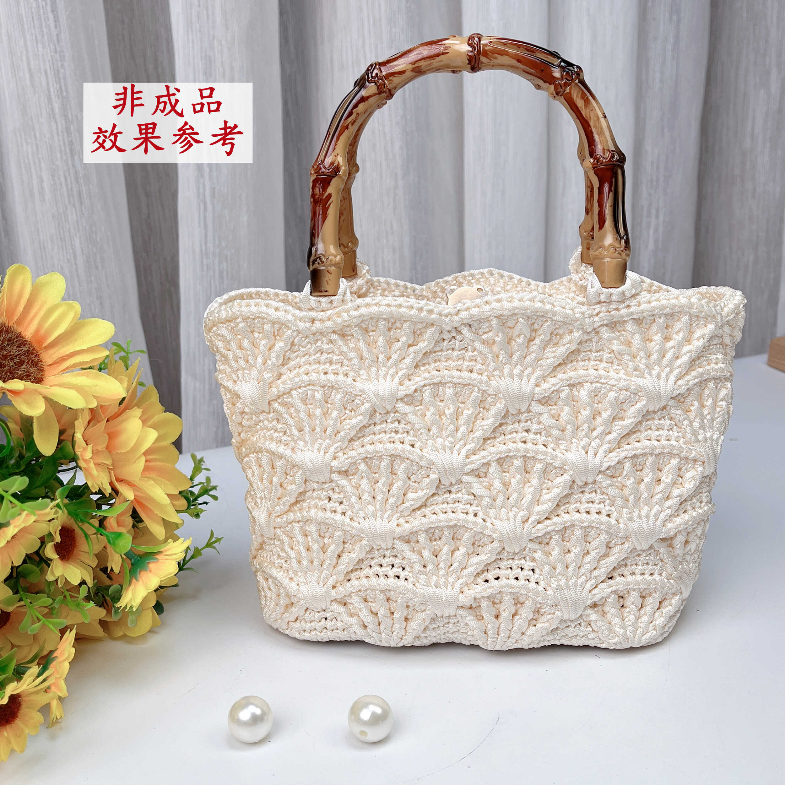手工钩织扇形花包材料diy
