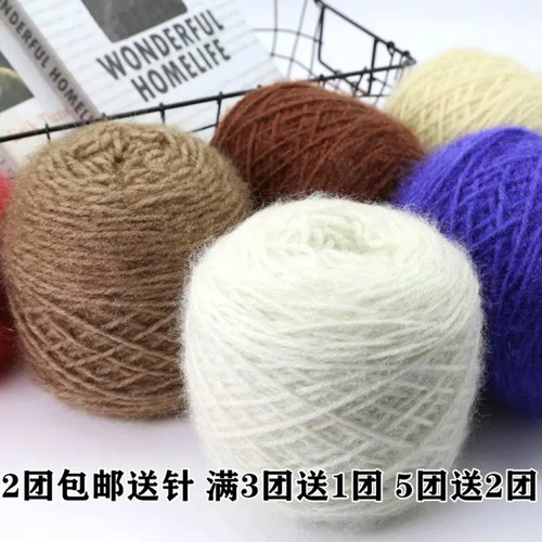 大分量手工编织松鼠绒线