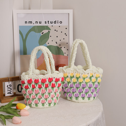 郁金香手工编织包毛线钩针diy材