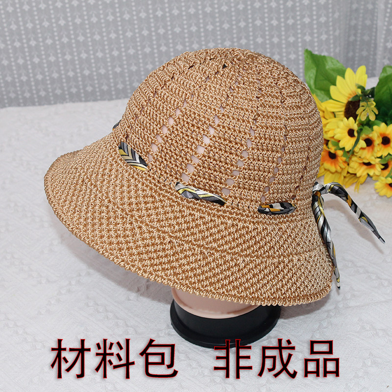 手工编织diy夏凉帽水桶帽遮阳帽子编织材料包非成品送视频教程
