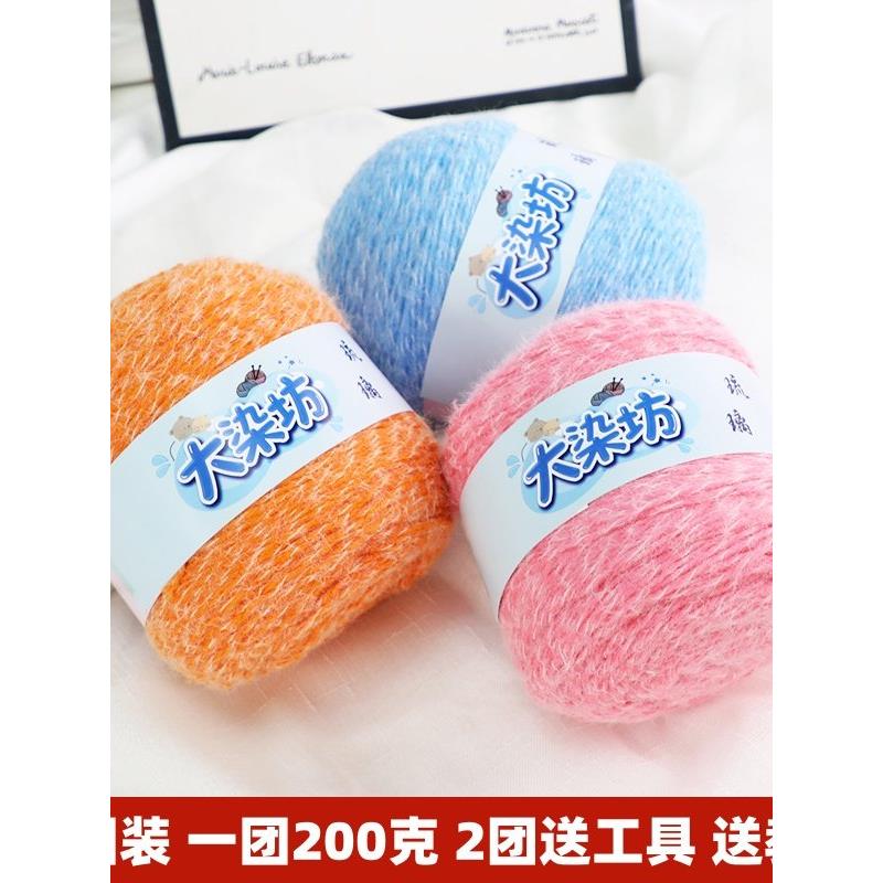轻岚长绒毛线手工编织钩针