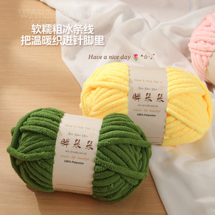 抱毛线条线糯朵朵胖软枕粗冰钩帽子线团材料团毯子手工编织diy粗