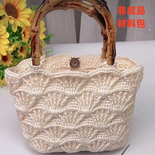 手工编织扇形花包材料冰激
