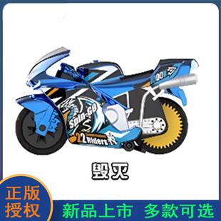 爱动飕狗摩托车7代搜狗飞车黄金战车惯性玩具车发射器sogo
