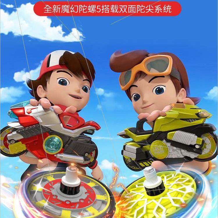 正版新款音速骑士灵动魔幻陀螺4旋风轮梦幻儿童摩托车战车豪华套