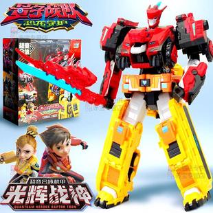 量子战队恐龙守护变形机器人光辉锵龙儿童玩具男孩金刚过新年礼物