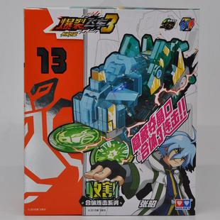 暴烈爆裂飞车2代修罗冥皇玩具风暴猎鹰发射器纹章觉醒晶片包玩具