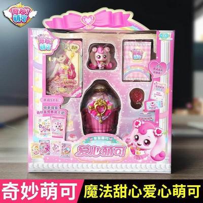奇妙萌可魔法甜心宝盒钥匙第六季果汁店女孩生日礼物儿童新款玩具