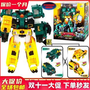 量子战队之恐龙守护翼龙战机闪剑声光武器儿童变形合体男孩玩具
