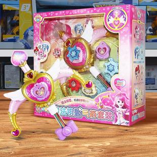 奇妙萌可豪华魔法钥匙宝盒手机 6岁8玩具生日礼物 珍珠浴室女孩3