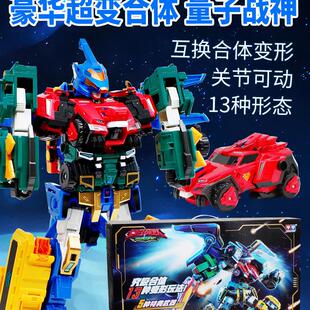 奥迪双钻量子战队剑龙霹雳剑旋陀螺变形机器人玩具男孩五合体亮