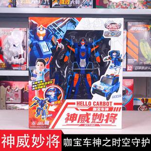 咖宝车神时空守护极克神探晴空舞者变形汽车合体机器人玩具六一礼