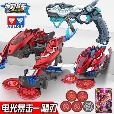 奥迪双钻爆裂飞车5晶码迷踪玩具儿童晶片空翻变形机甲机器人男孩