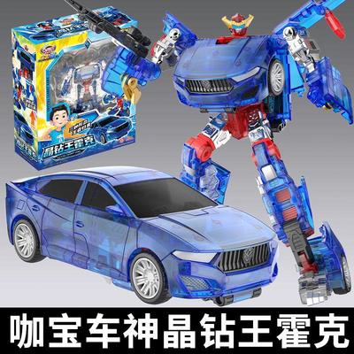 咖宝车神之晶兽战队豪华版晶钻机器人玩具超电先锋猛兽巨人合体金
