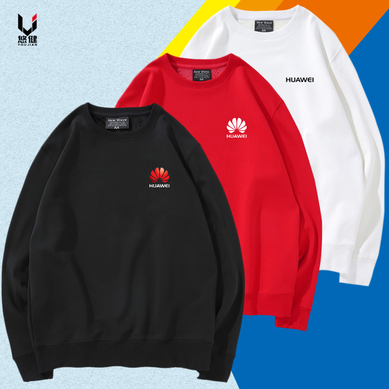 手机专卖店工作服新款秋冬男女圆领卫衣定制适用于华为工装印LOGO