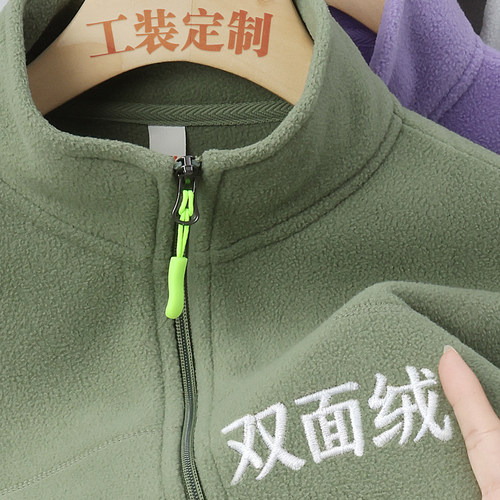 双面摇粒绒绒餐饮奶茶店服务员工作服定制秋冬装外套加厚保暖男女