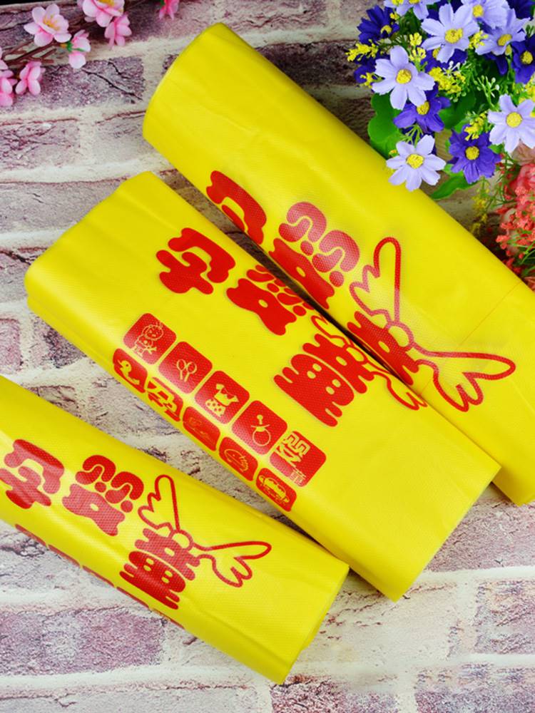 母婴店专用袋子手提塑料袋育婴房用品收纳背心胶袋可印刷定做logo