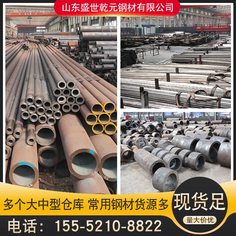 20Cr40Cr42Crmo35Crmo无缝Gcr15轴承钢厚壁大小无缝