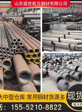 20Cr40Cr42Crmo35Crmo无缝Gcr15轴承钢厚壁大小无缝