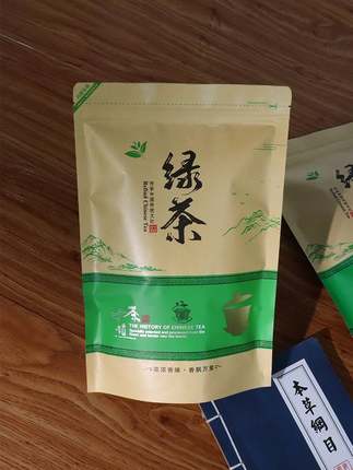 加厚茶叶包装袋绿茶通用牛皮纸防潮密封袋红茶大小号铝箔自封袋子