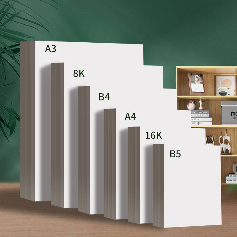 亚太森博A4A3A5B4B58k16k打印复印纸8开纸16开纸八开白纸试卷纸素