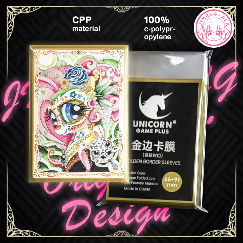 叽萌小马宝莉专用金边卡膜20丝