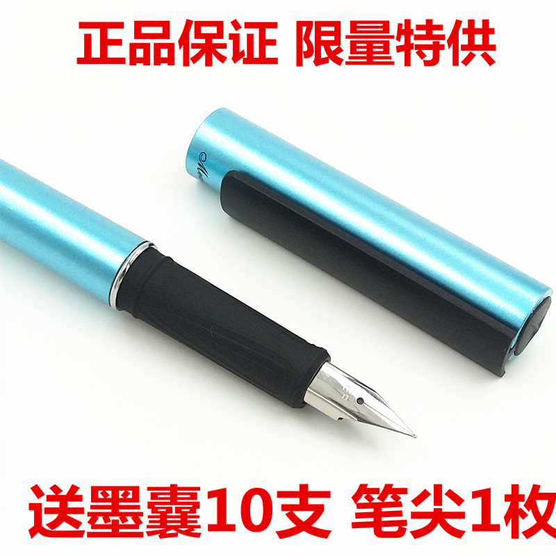 墨囊练字小学生明尖可擦钢笔