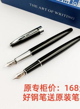 正品梅第奇MEDICI礼盒钢笔送人铱金笔特细钢笔0.38学生钢笔练字