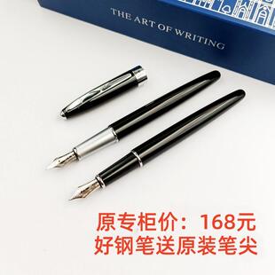 正品梅第奇MEDICI礼盒钢笔送人铱金笔特细钢笔0.38学生钢笔练字