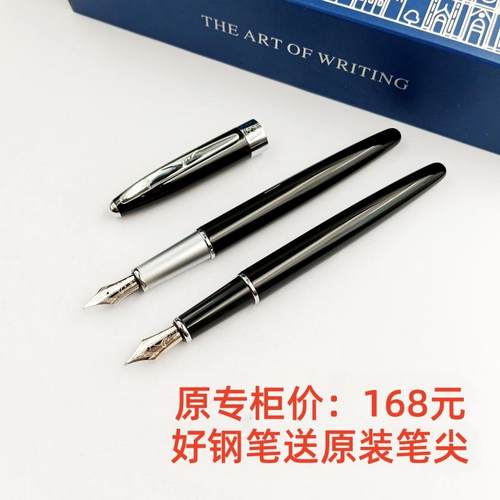 正品梅第奇MEDICI礼盒钢笔送人铱金笔特细钢笔0.38学生钢笔练字