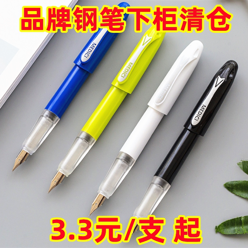 清仓小学生三年级钢笔正姿0.38EF练字墨囊钢笔书法练字钢笔可爱