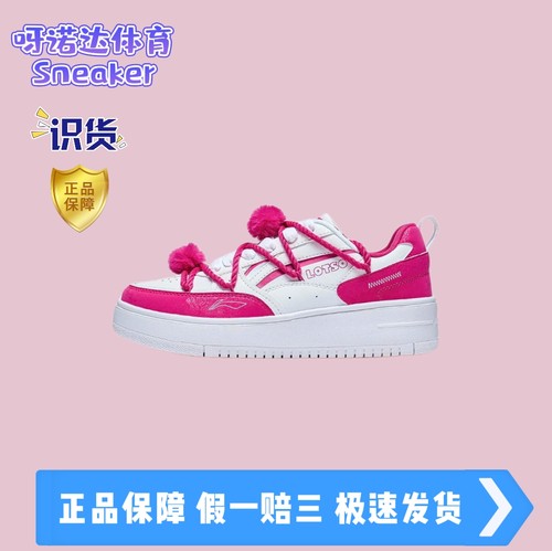 李宁玩具总动员 草莓熊 板鞋女休闲鞋子 魔术贴 休闲增高