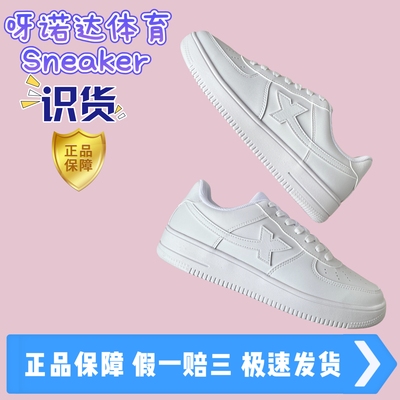 特步板鞋空军一号夏季低帮轻便百搭时尚小白鞋防滑耐磨运动休闲鞋