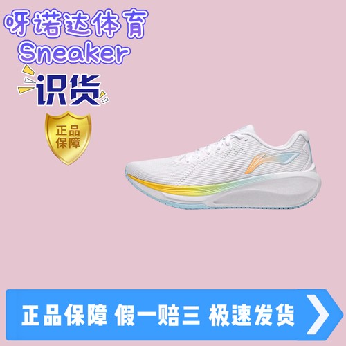 李宁  跑鞋 反光高回弹缓震软底防泼水慢跑体测体考跳绳健身