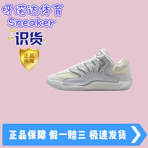 耐克Nike 舒适耐用防滑耐磨低帮篮球鞋男款