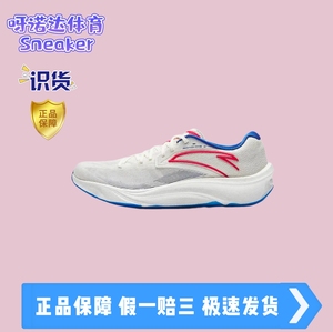 安踏 氮科技 路霸 运动跑鞋 男款低帮 跑步鞋 复古运动鞋