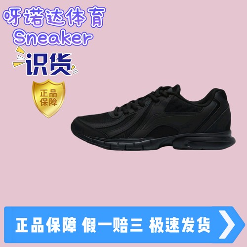 李宁跑步鞋男低帮百搭织物合成革防滑减震轻便透气耐磨运动休闲鞋