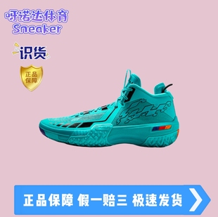 李宁网面织布内外场实战耐磨防滑减震中帮男子篮球鞋