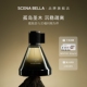 SC姗那贝拉孤岛圣木小众香水女士木质持久淡香高级礼盒生日礼物