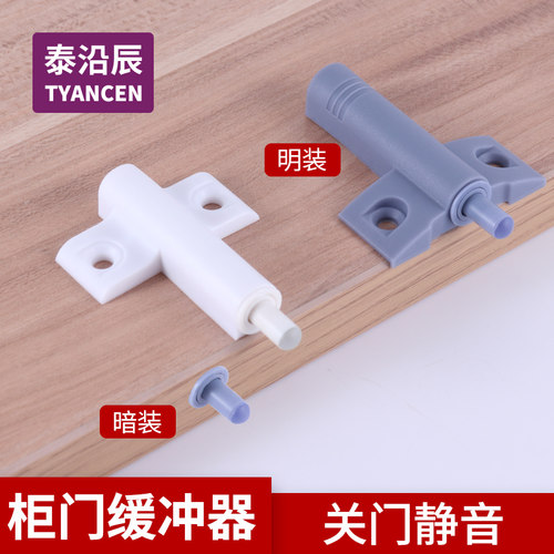 泰沿辰防撞器厂家直销